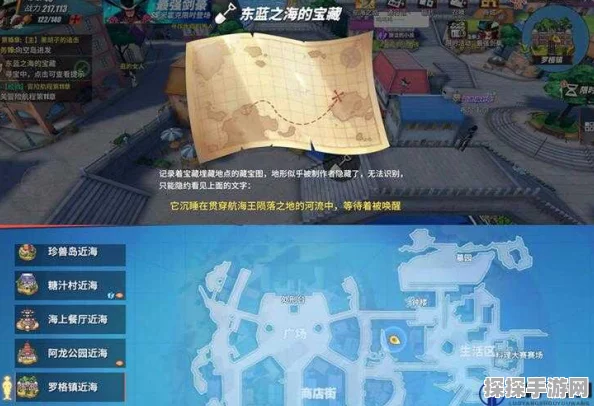 航海王热血航线，撒谎布的宝藏全面攻略