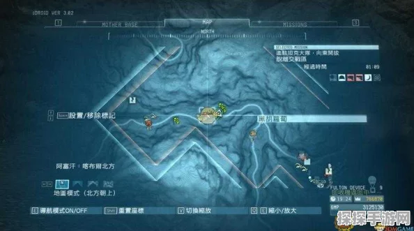 合金装备5，幻痛全面解析及寻找豪麻位置详细指南