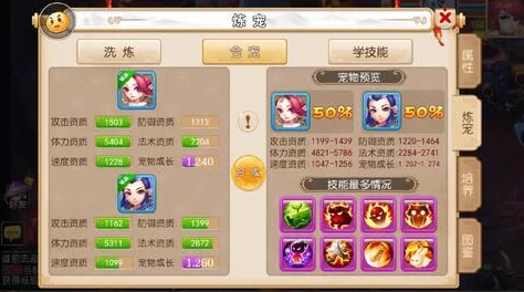 梦幻西游手游特技绝杀深度解析