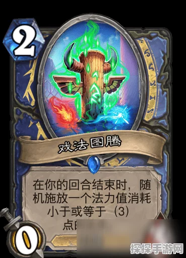 炉石传说通灵学园牧师卡牌全面解析，新版本下的策略新宠
