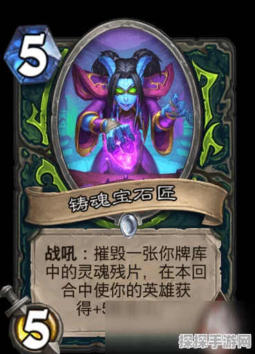 炉石传说通灵学园牧师卡牌全面解析，新版本下的策略新宠