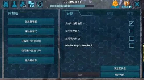 方舟生存进化进不去？全面解析与应对策略手游资讯