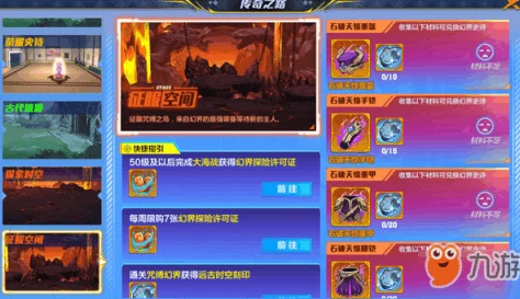 手游资讯，时空猎人3UP抽奖概率全揭秘，玩家福利大放送
