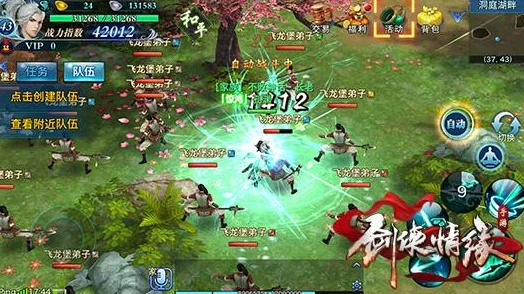剑侠情缘手游逍遥心魔幻境深度攻略，挑战心魔幻境的技巧与必胜策略