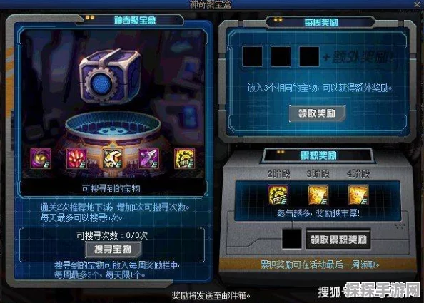 零号任务巨星玩偶玩法全攻略，打造完美伪装，干扰对手搜捕