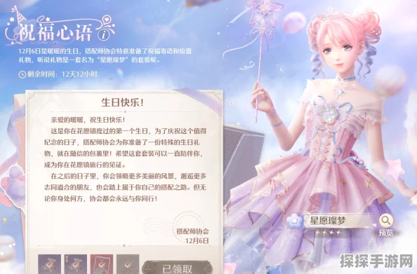 无限暖暖满满果精粹获取全攻略，解锁珍稀资源的秘密途径