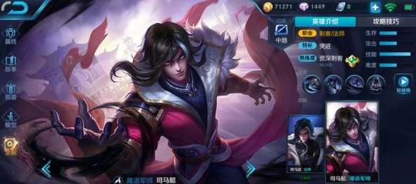 王者荣耀司马懿台词全解析，领略魔语军师的深邃与狂傲
