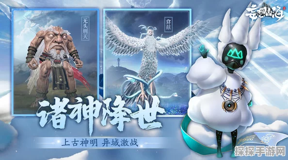 手游资讯，探索妄想山海飞狼皮的神秘用途