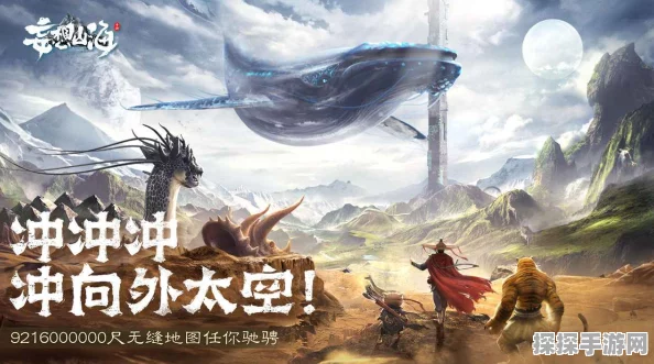 手游资讯，探索妄想山海飞狼皮的神秘用途