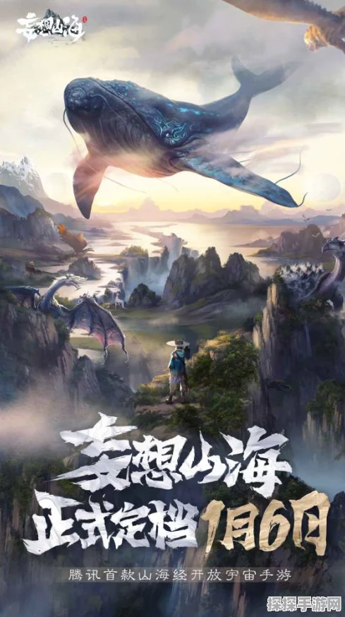 放开那只鲲手游震撼发布，全新玄幻仙侠世界等你来探索