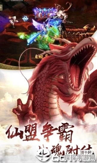 放开那只鲲手游震撼发布，全新玄幻仙侠世界等你来探索