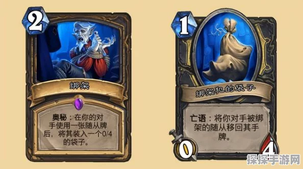 炉石传说新卡震撼发布，0费中立随从奥术统御者引领全新奇迹