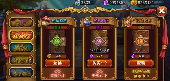 魔兽世界手游资讯，揭秘地精机械活塞图纸的获取之道