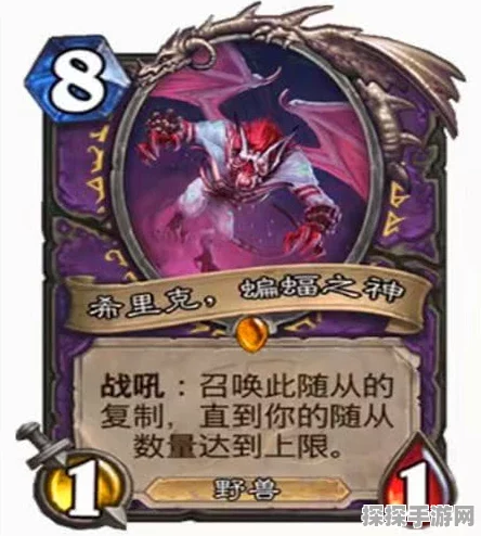 炉石传说新纪元，拉斯塔哈任务猎卡组称霸天梯，赛事详解与策略揭秘