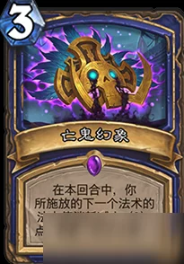 炉石传说新纪元，拉斯塔哈任务猎卡组称霸天梯，赛事详解与策略揭秘