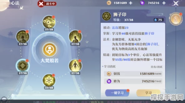 梦幻新诛仙职业排行梯度榜详解与各职业特色强度解析