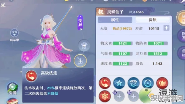梦幻新诛仙职业排行梯度榜详解与各职业特色强度解析