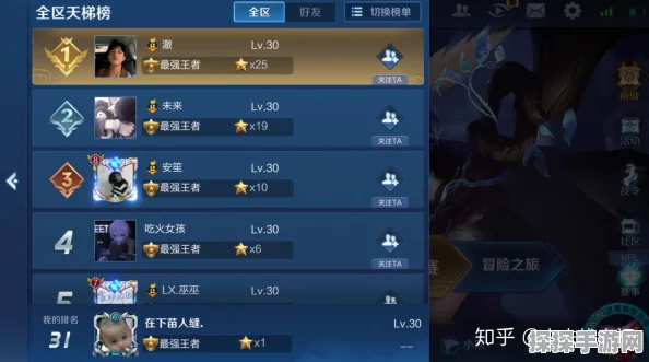 王者荣耀代练平台深度解析，代练通为何备受青睐？