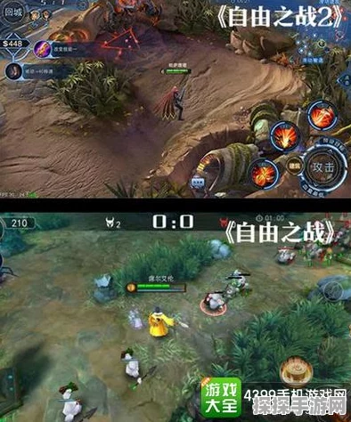 手游资讯，自由之战2诡剑修出装深度解析