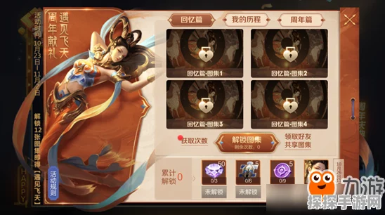 王者荣耀解锁全新视角功能，提升游戏沉浸感体验