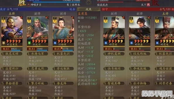三国志·战略版皇甫嵩黑科技玩法深度揭秘