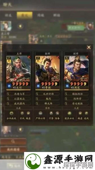 三国志·战略版皇甫嵩黑科技玩法深度揭秘