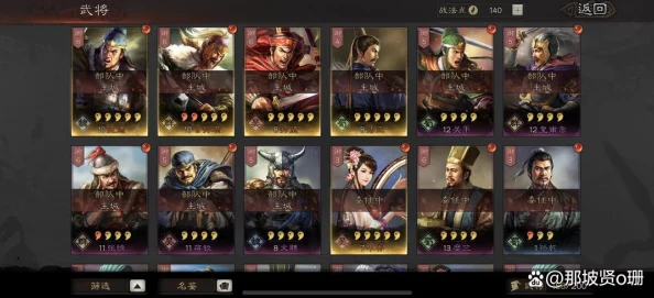 三国志·战略版皇甫嵩黑科技玩法深度揭秘