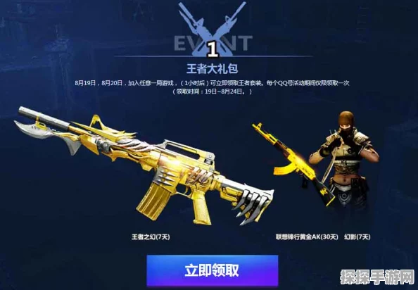 CF手游王者武器库震撼开启，王武冰霜皮肤限时返场