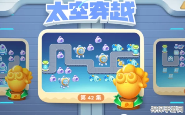 保卫萝卜4太空穿越第23集，全面解析通关技巧与策略