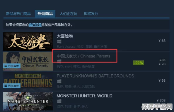 Wegame平台切换鸣潮游戏账号指南