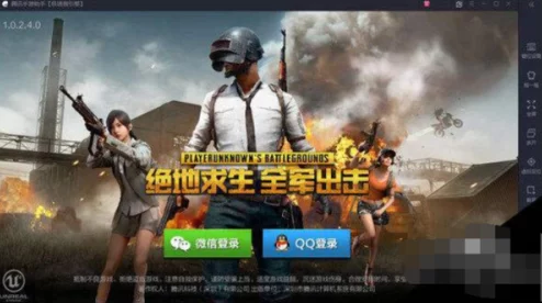 绝地求生大逃杀手游，精准调整鼠标灵敏度，助你战场称雄