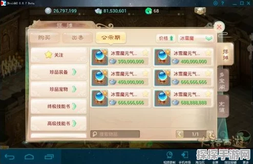 大话西游手游元气丹任务全攻略，解锁召唤兽新力量的神秘之旅