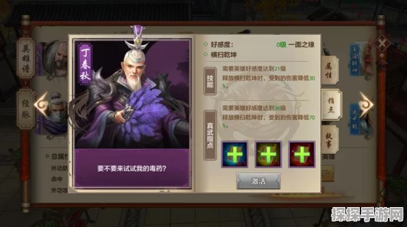 天涯明月刀手游真武与丐帮职业深度对比，哪个更适合你的游戏风格？
