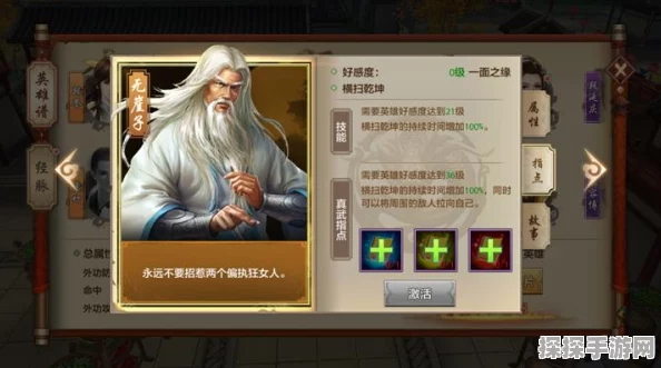 天涯明月刀手游真武与丐帮职业深度对比，哪个更适合你的游戏风格？