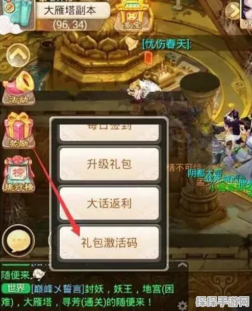 大话西游手游元气丹任务全攻略，解锁召唤兽新力量的神秘之旅