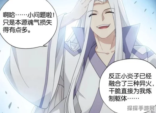 DNF远古智慧的残骸获得全攻略
