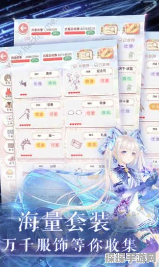 闪耀暖暖未知短信绝密任务全攻略及高分S搭配通关总汇