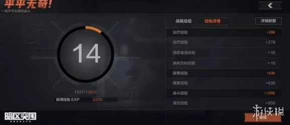 暗区突围模糊的照片任务全攻略，解锁隐藏位置与秘密