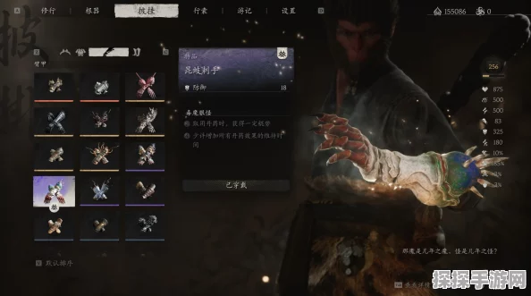 黑神话，悟空第二章BOSS刷新地点全解析