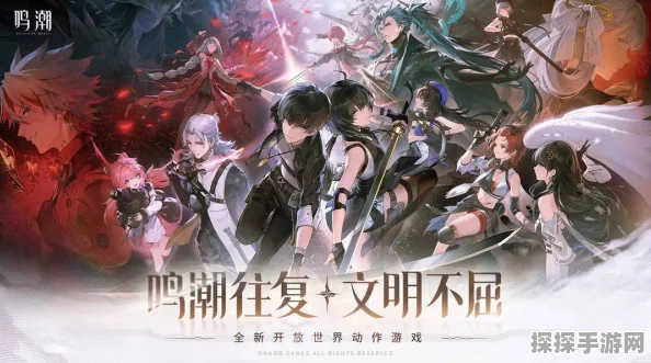 手游资讯，鸣潮OST幕后特别影像震撼发布，绝美旋律引领音乐新风尚