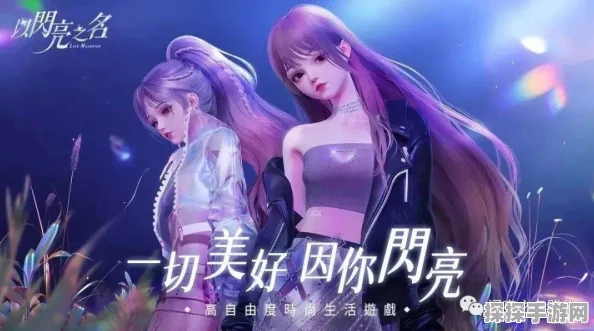 手游资讯，以闪亮之名——信箱功能深度剖析，搭建玩家互动新桥梁
