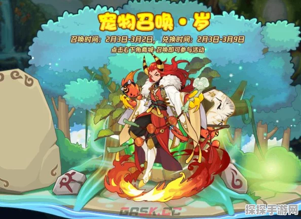 手游资讯，全面解析洛克王国乐园宠物召唤玩法，助你轻松召唤心仪宠物！