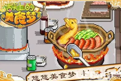 手游资讯，探索灵魂潮汐菜谱配方，开启美食与创意的奇妙烹饪之旅