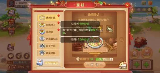 手游资讯，探索灵魂潮汐菜谱配方，开启美食与创意的奇妙烹饪之旅