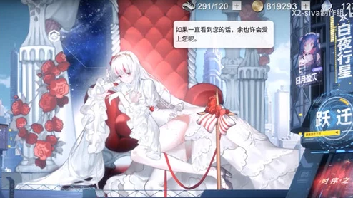 解神者莉莉丝白皇后皮肤深度解析，绝美外观与获取攻略