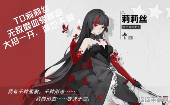 解神者莉莉丝白皇后皮肤深度解析，绝美外观与获取攻略