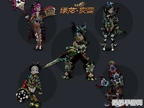 龙之谷手游绿龙侵袭新版本震撼来袭，全新挑战等你体验
