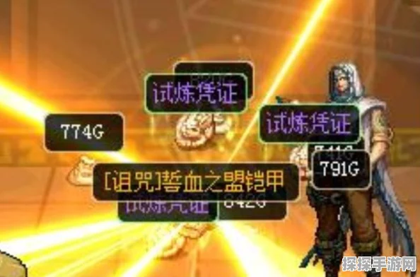 DNF星渊套装深度解析，哪款更具优势与实用性？