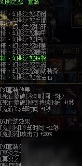 DNF星渊套装深度解析，哪款更具优势与实用性？