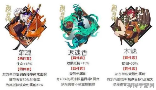 阴阳师黑科技御魂深度解析，全新版本更新带来策略变革